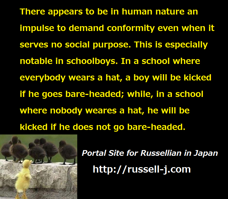 Bertrand RussellQuotesio[ghEbZ̖Ex)