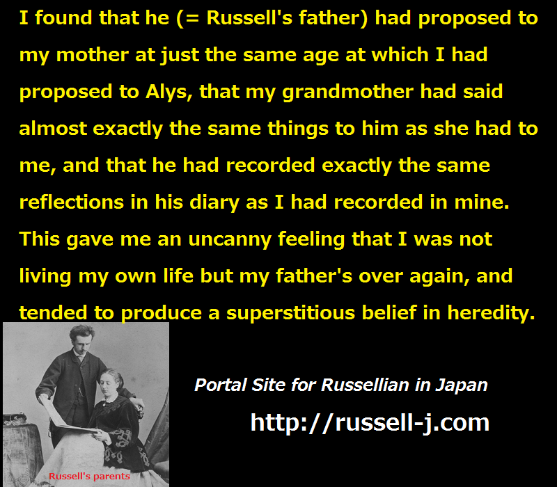 Bertrand Russell Quotes（バートランド・ラッセルの名言・警句)