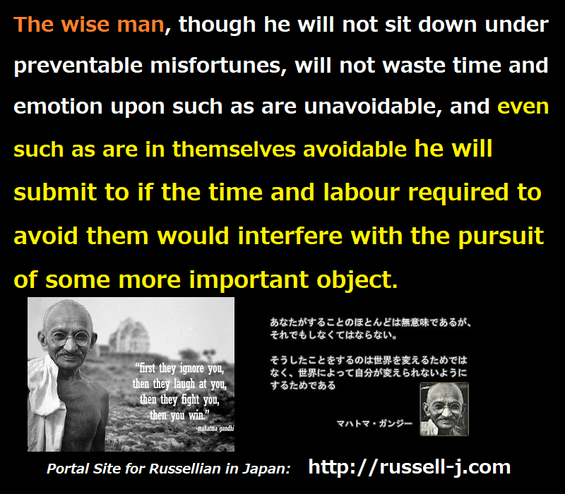 Bertrand Russell Quotesio[ghEbZ̖Ex)