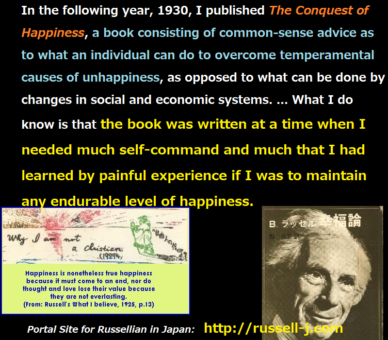 Bertrand Russell Quotesio[ghEbZ̖Ex)