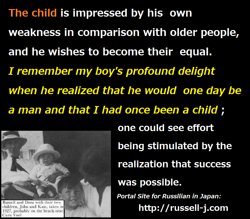 Bertrand Russell Quotes（バートランド・ラッセルの名言・警句)