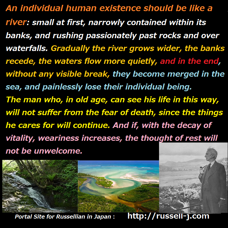 Bertrand Russell Quotes（バートランド・ラッセルの名言・警句)