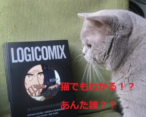 Logicomix-and-Cat