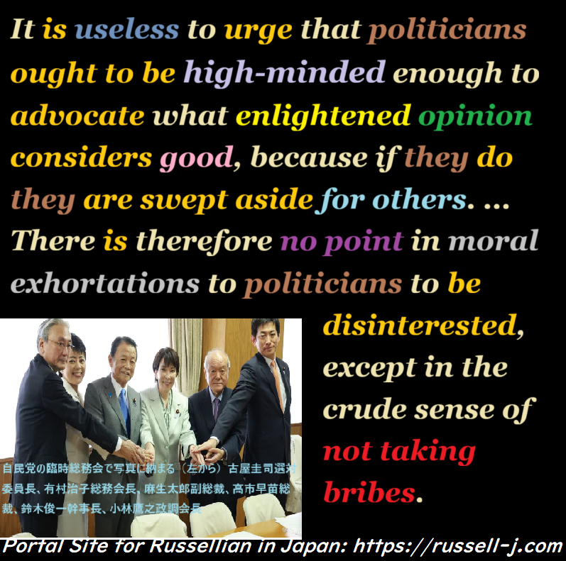 Bertrand Russell Quotes - occasiona edition