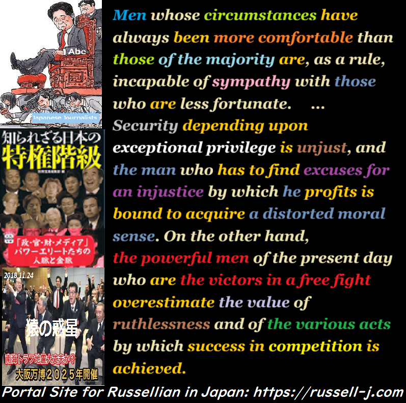 Bertrand Russell Quotes - occasiona edition