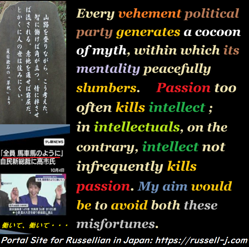 Bertrand Russell Quotes - occasiona edition