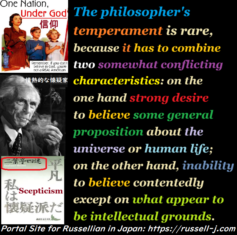 Bertrand Russell Quotes - occasiona edition