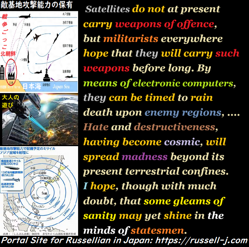 Bertrand Russell Quotes - occasiona edition