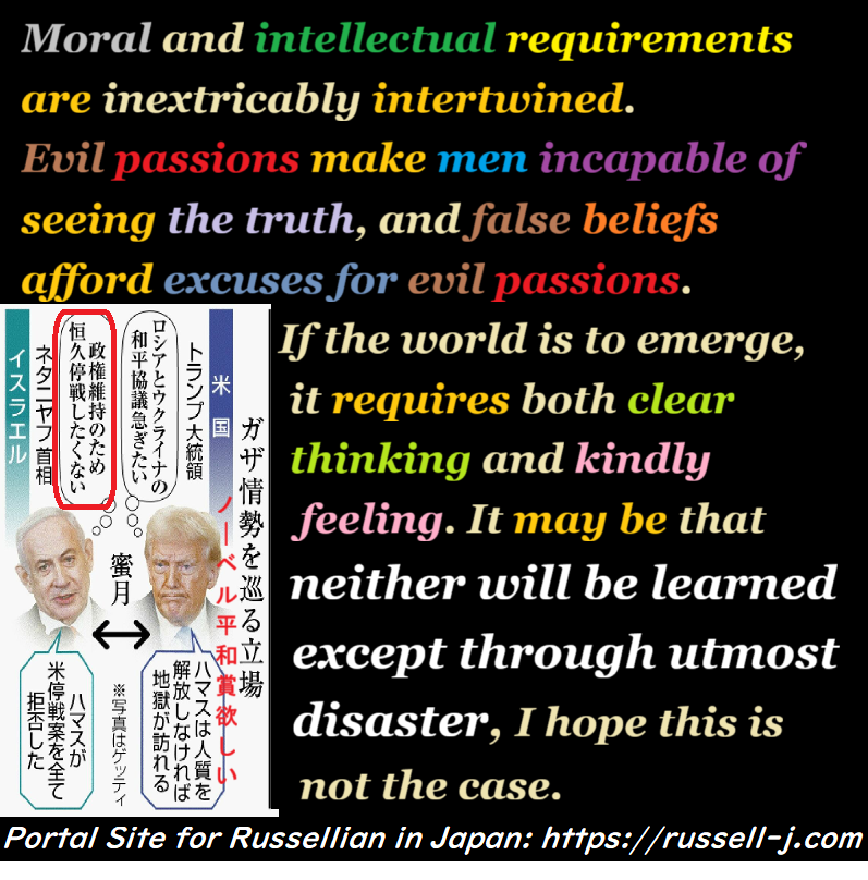 Bertrand Russell Quotes - occasiona edition