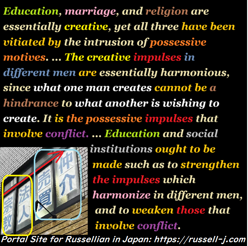 Bertrand Russell Quotes - occasiona edition