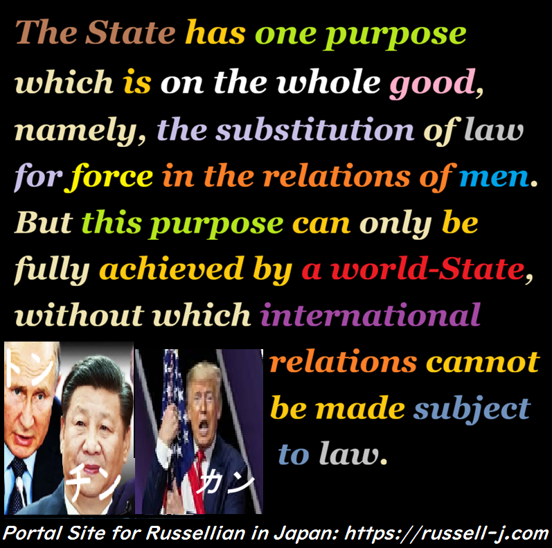 Bertrand Russell Quotes - occasiona edition