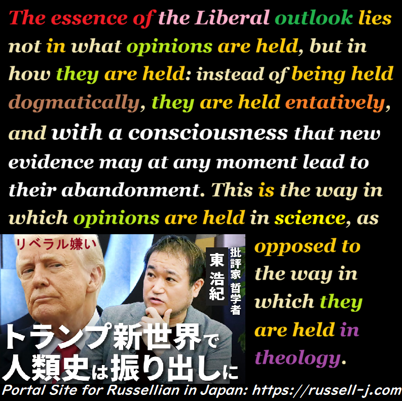 Bertrand Russell Quotes - occasiona edition