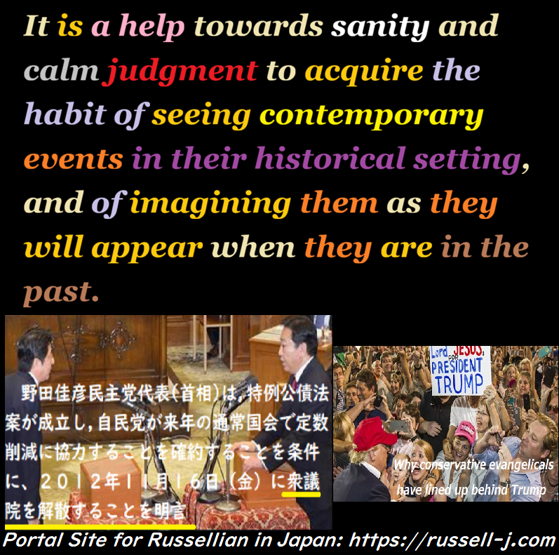 Bertrand Russell Quotes - occasiona edition