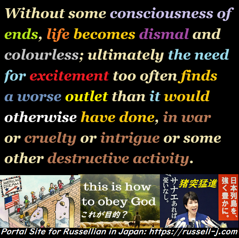 Bertrand Russell Quotes - occasiona edition