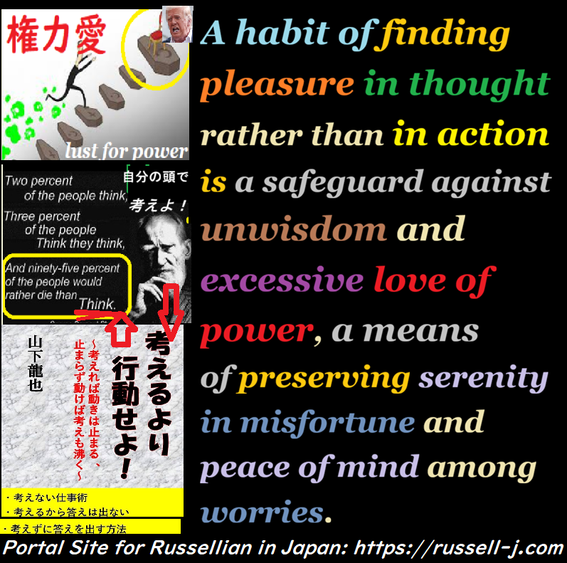 Bertrand Russell Quotes - occasiona edition