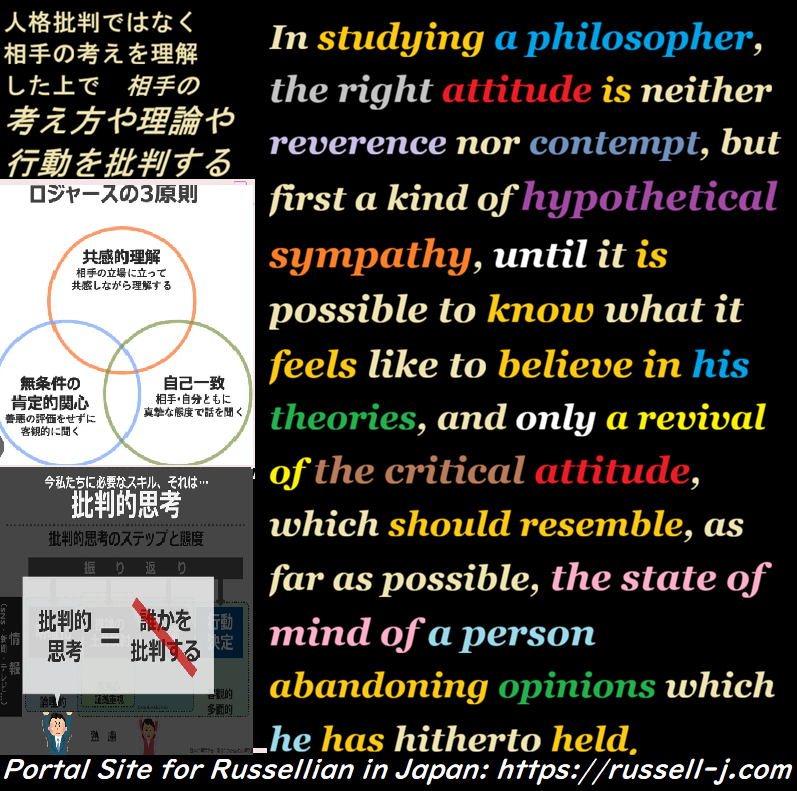 Bertrand Russell Quotes - occasiona edition