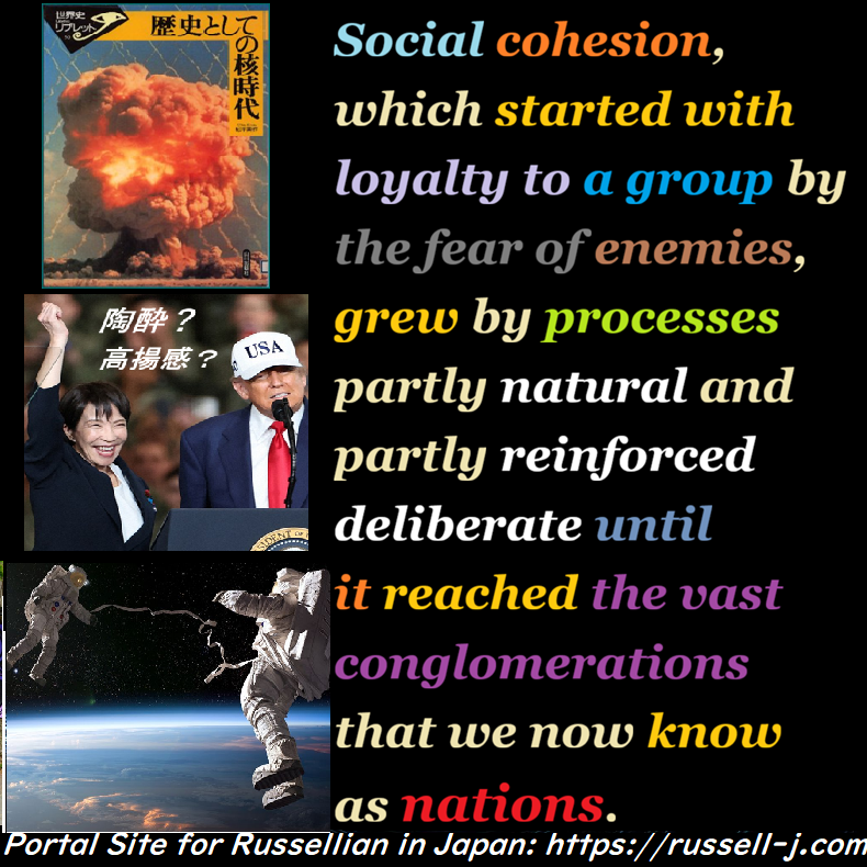 バートランド・ラッセルの名言・警句（ Bertrand Russell Quotes ）