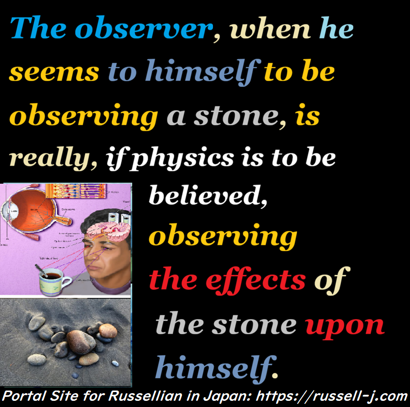 バートランド・ラッセルの名言・警句（ Bertrand Russell Quotes ）