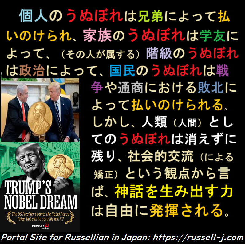 バートランド・ラッセルの名言・警句( Bertrand Russell Quotes )