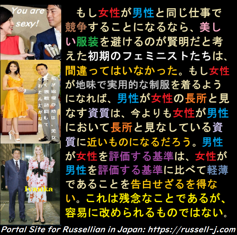 バートランド・ラッセルの名言・警句( Bertrand Russell Quotes )