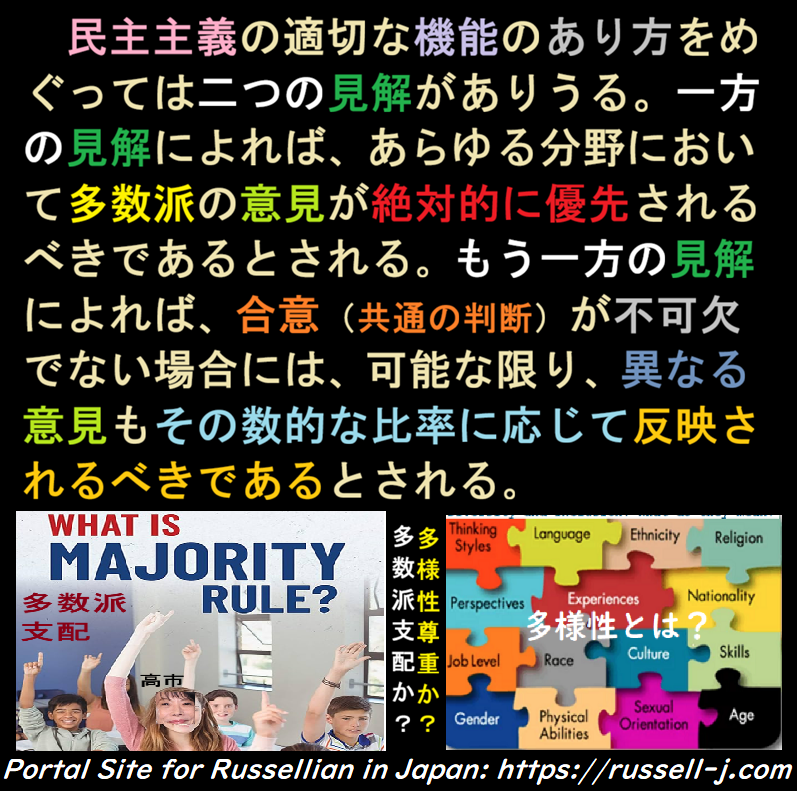 バートランド・ラッセルの名言・警句（ Bertrand Russell Quotes ）