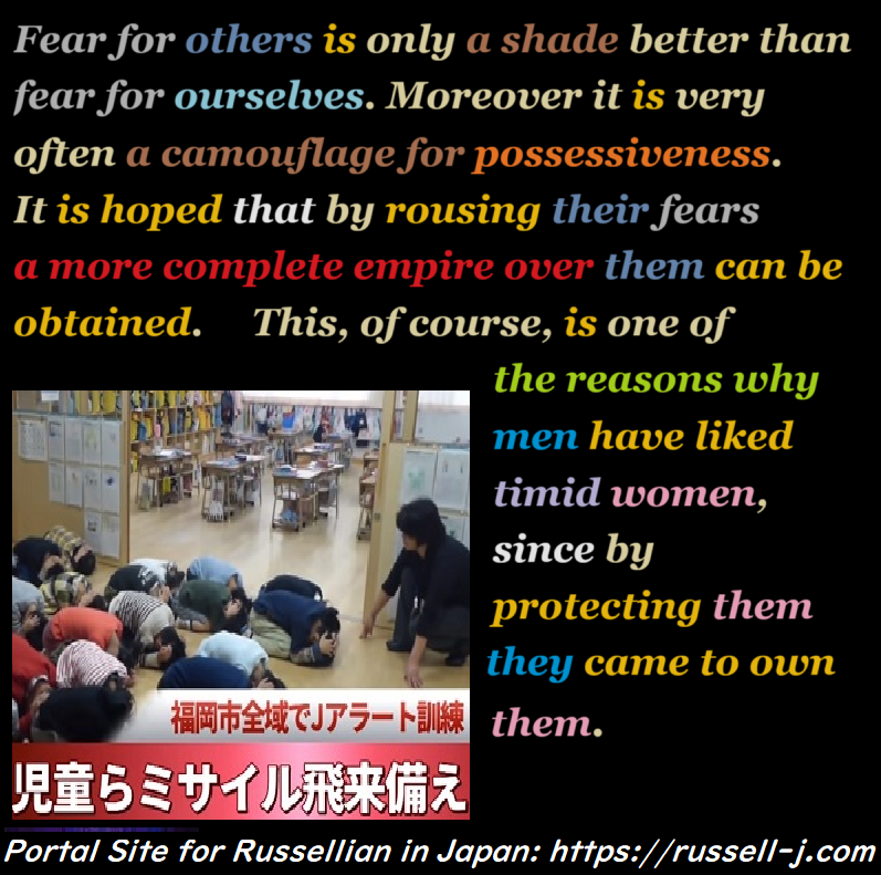 Bertrand Russell Quotes, e0001
