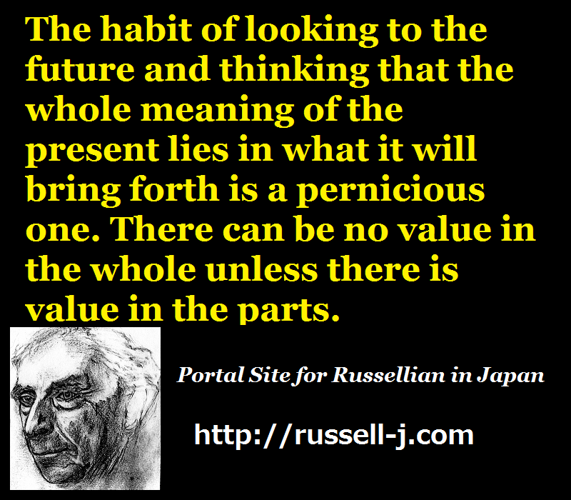 Bertrand Russell Quotes, e0002
