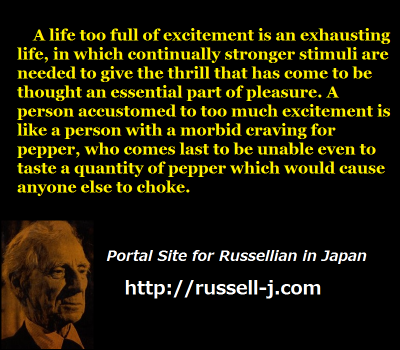 Bertrand Russell Quotes, e0003