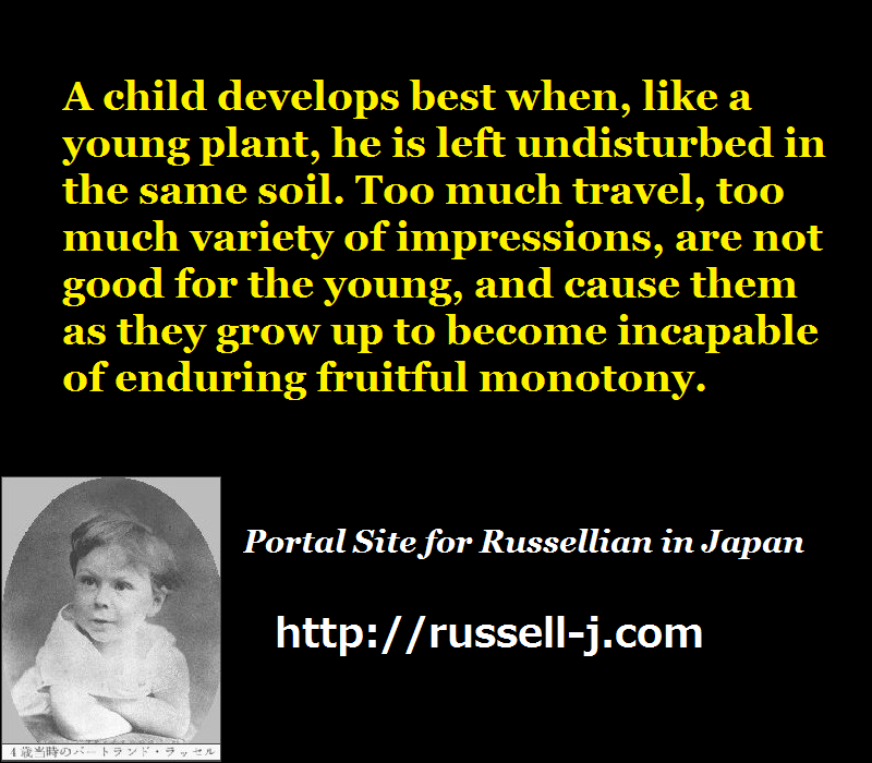Bertrand Russell Quotes（バートランド・ラッセルの名言・警句)