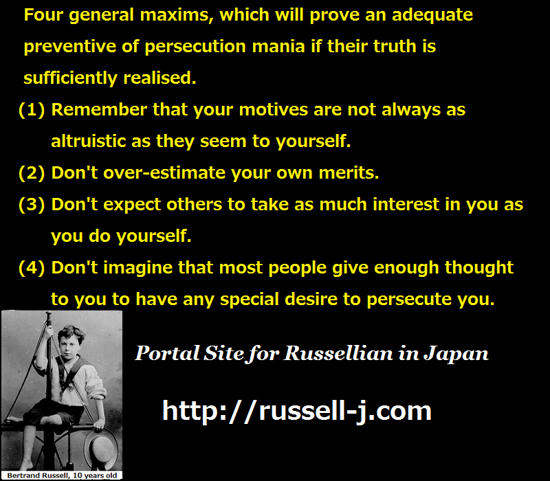 Bertrand Russell Quotes, e0006