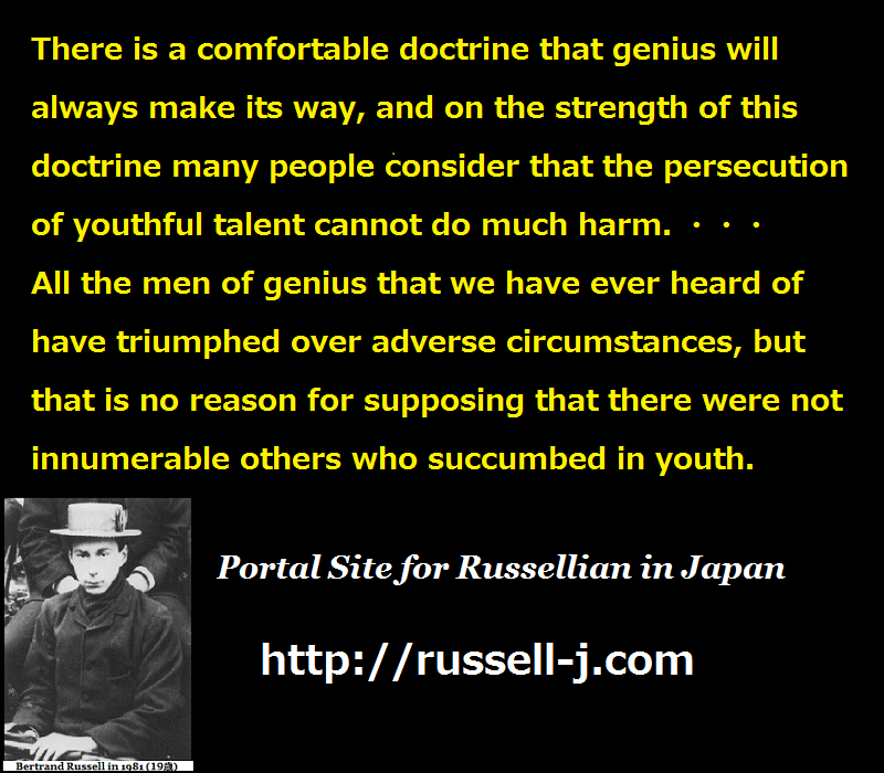 Bertrand Russell Quotes , e0007