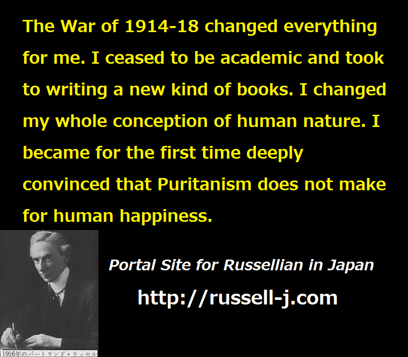 Bertrand RussellQuotes e0013