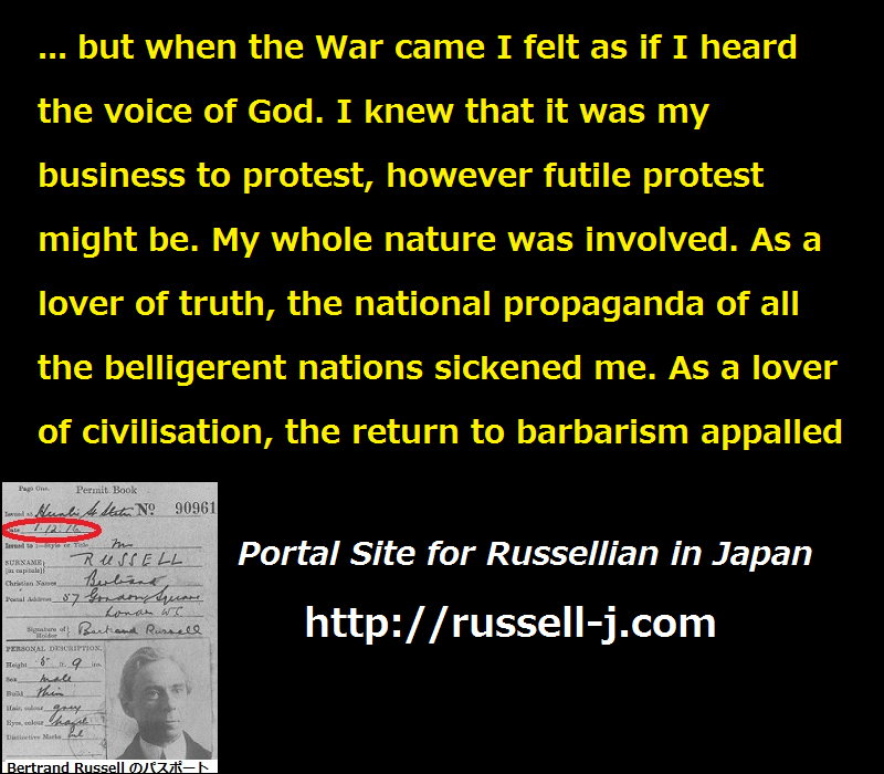 Bertrand RussellQuotes, e0014