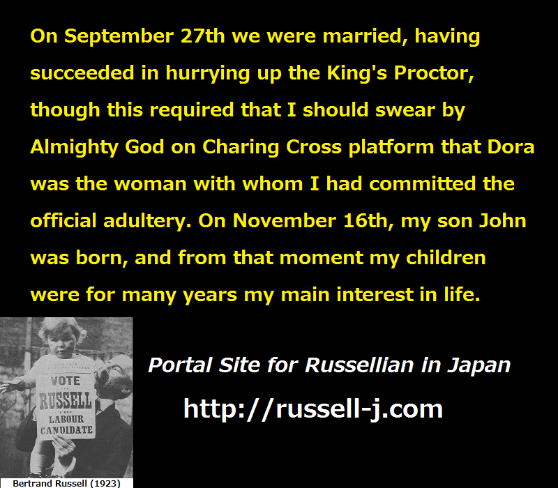 Bertrand RussellQuotes e0017