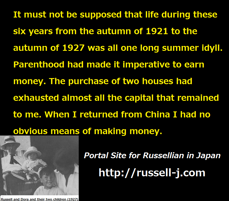 Bertrand RussellQuotes e0018