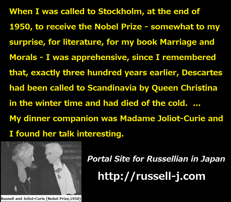 Bertrand RussellQuotes, e0023