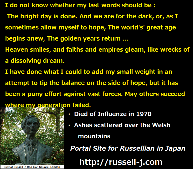 Bertrand RussellQuotes, e0030