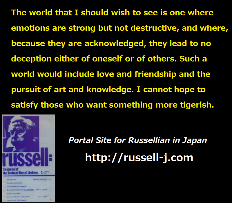 Bertrand RussellQuotes, e0031