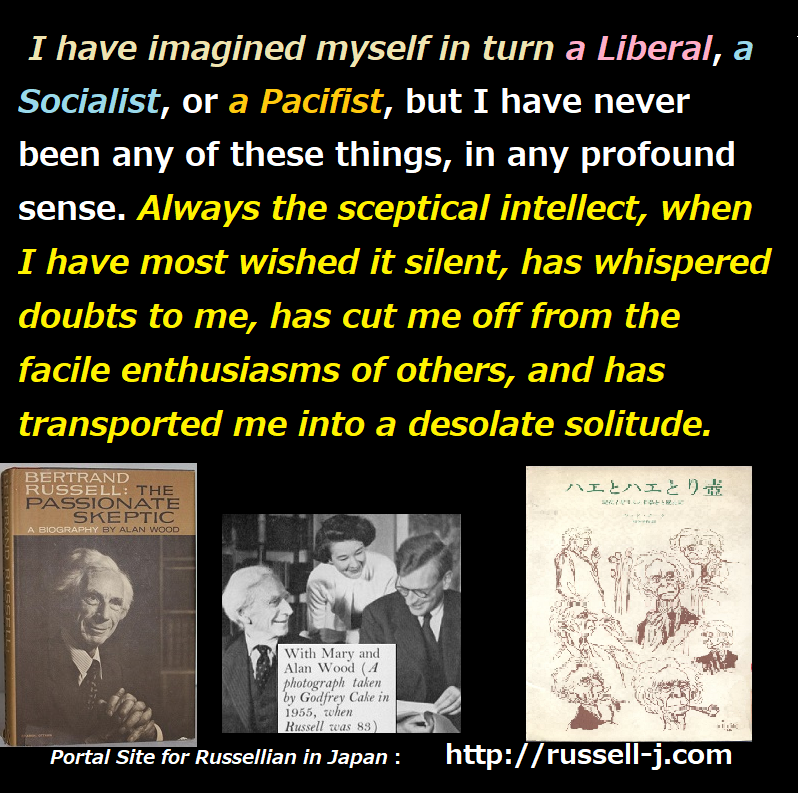 Bertrand Russell Quotes（バートランド・ラッセルの名言・警句)