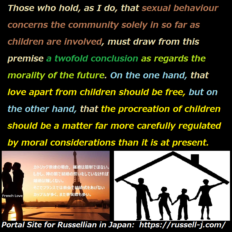 Bertrand Russell Quotes 366 With Images