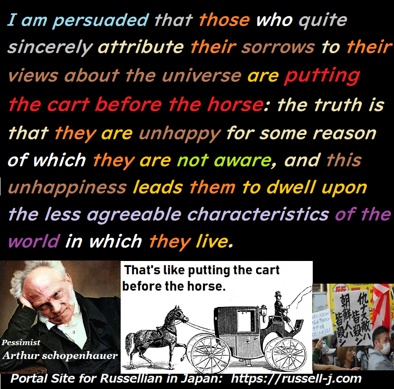 o[ghEbZ̖Exi Bertrand Russell Quotes j