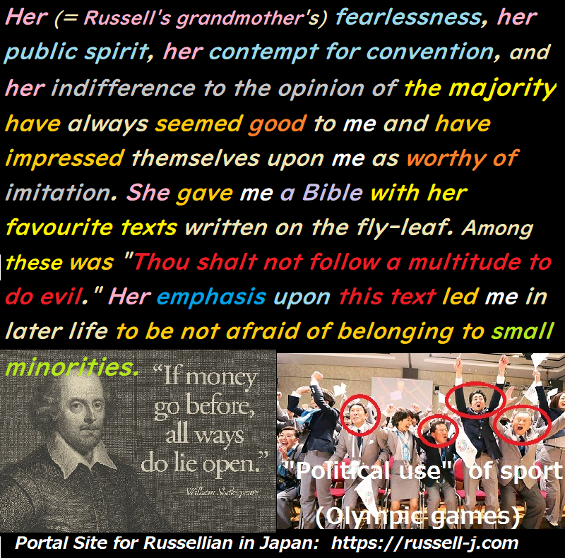 o[ghEbZ̖Exi Bertrand Russell Quotes j