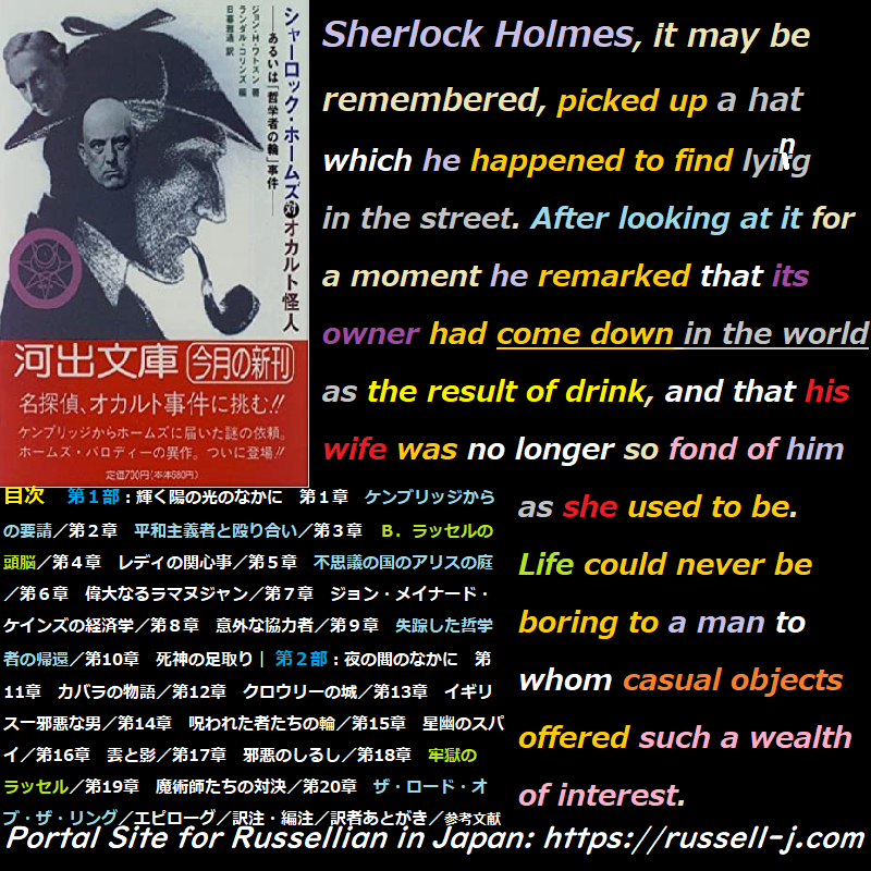 Bertrand Russell Quotes 366 With Images N 1296 May 19