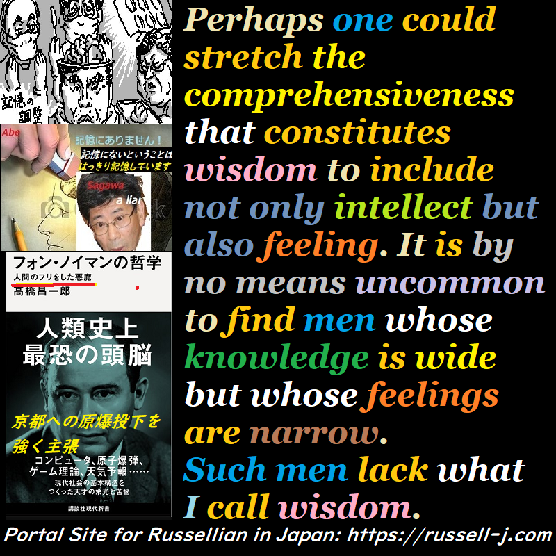 Bertrand Russell Quotes 366 With Images N 1632 Apr 21