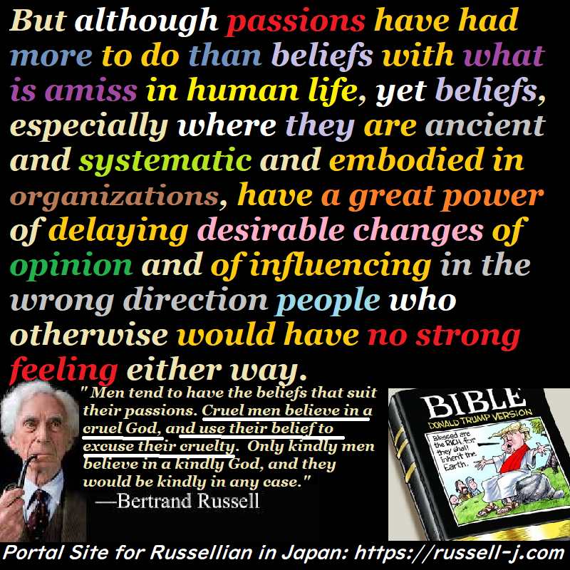 バートランド・ラッセルの名言・警句（ Bertrand Russell Quotes ）