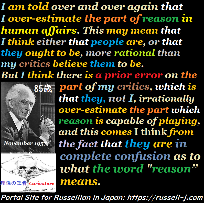 Bertrand Russell Quotes