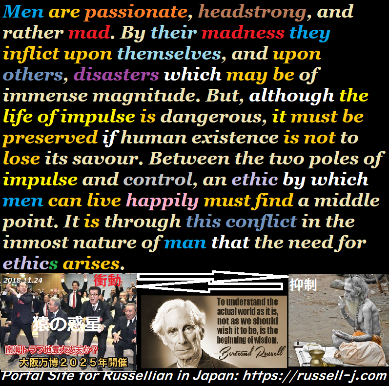 Bertrand Russell Quotes