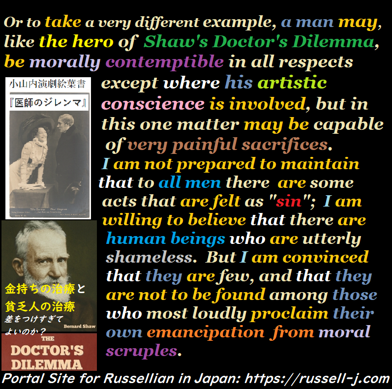 Bertrand Russell Quotes