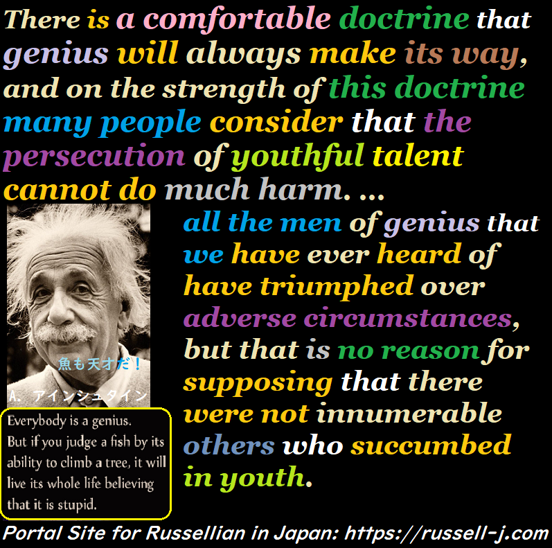 Bertrand Russell Quotes