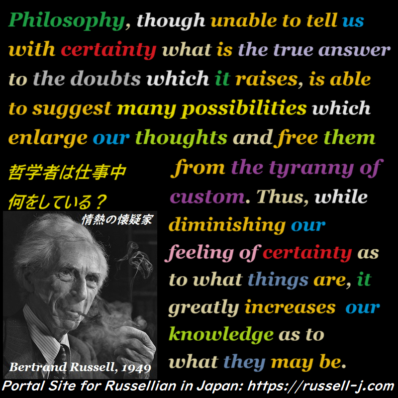 Bertrand Russell Quotes